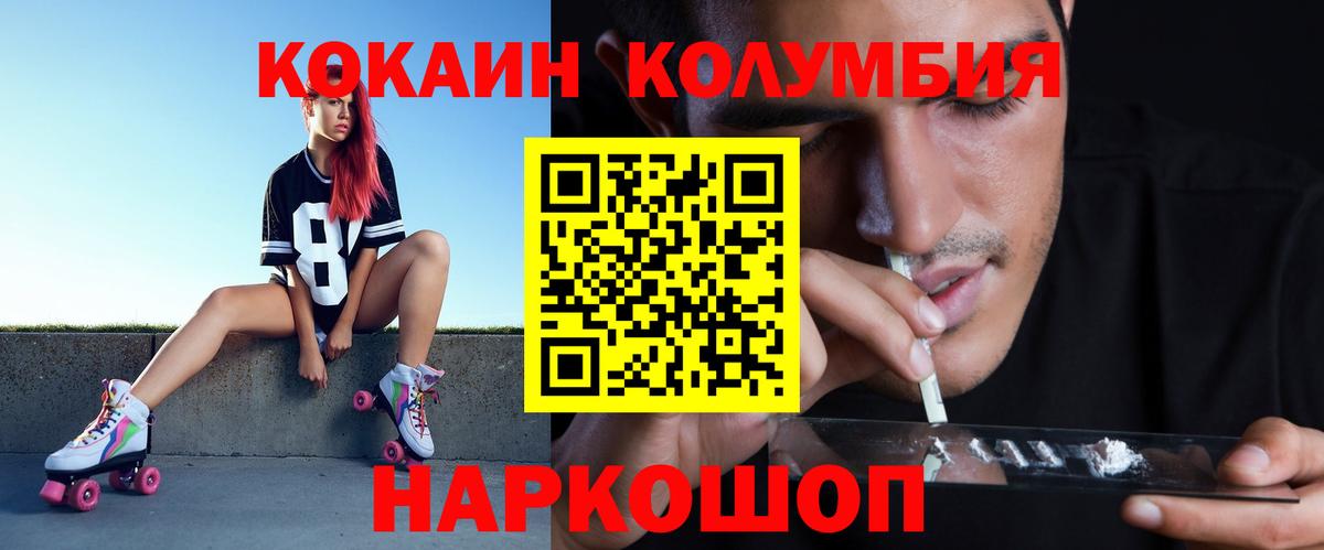 Кокаин Fish Scale Артёмовский