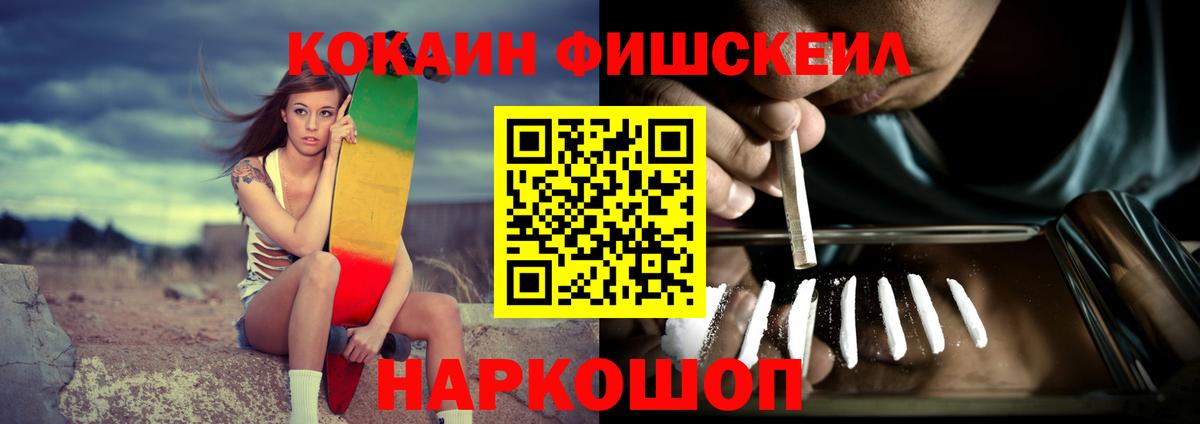 Артёмовский  COCAIN Перу  Вход с VPN 