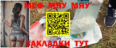 прущая мука Апрелевка