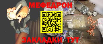 прущие грибы Аргун