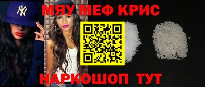 прущие грибы Аргун