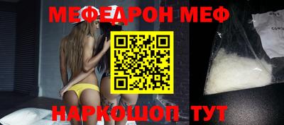 прущая мука Апрелевка