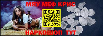 шишки Апшеронск