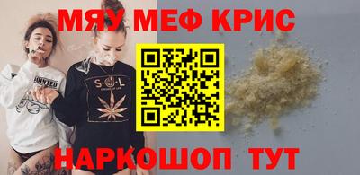 шишки Апшеронск