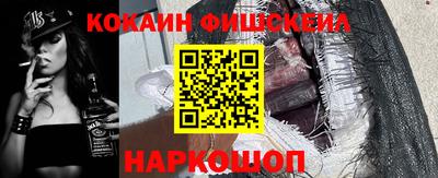 прущие грибы Аргун