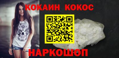 шишки Апшеронск