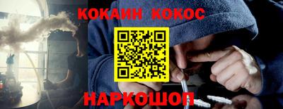 шишки Апшеронск