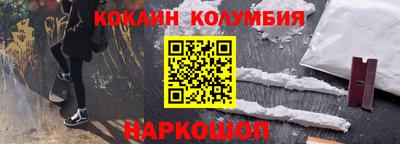 прущие грибы Аргун