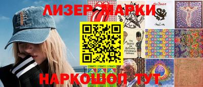 шишки Апшеронск