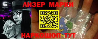 прущие грибы Аргун