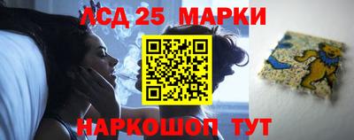 прущие грибы Аргун