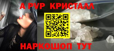 шишки Апшеронск