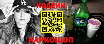 шишки Апшеронск