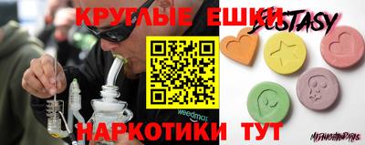 шишки Апшеронск