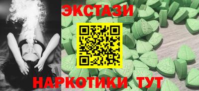 шишки Апшеронск