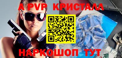прущие грибы Аргун