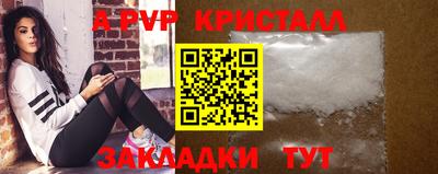 прущие грибы Аргун