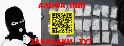 шишки Апшеронск