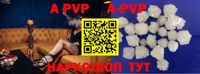 прущие грибы Аргун