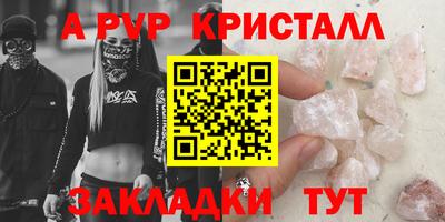 прущая мука Апрелевка