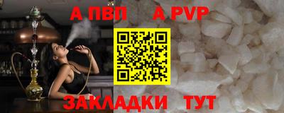 прущие грибы Аргун