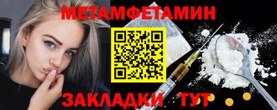 прущие грибы Аргун