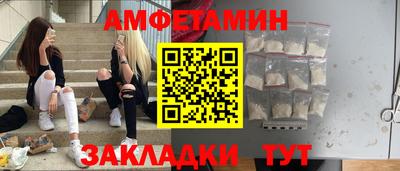 прущие грибы Аргун