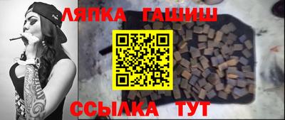 прущие грибы Аргун