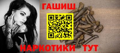 прущие грибы Аргун