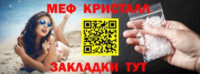 шишки Апшеронск