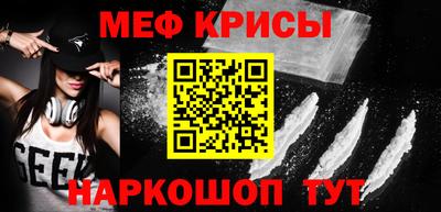 прущая мука Апрелевка