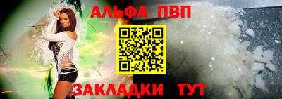 прущие грибы Аргун