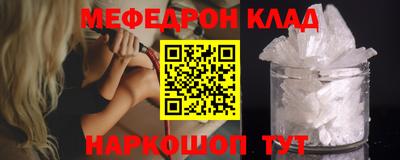 прущие грибы Аргун
