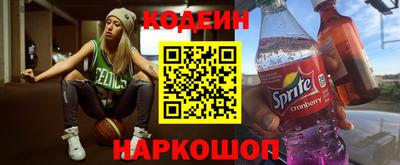 шишки Апшеронск