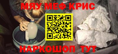 прущая мука Апрелевка