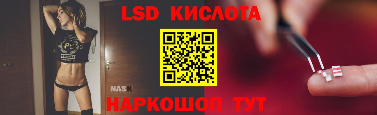 Лсд 25 экстази  LSD-25 экстази ecstasy  Вход с VPN  Лсд 25 экстази ecstasy  Артёмовский 
