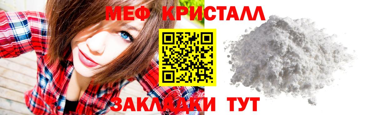Альфа ПВП Артёмовский