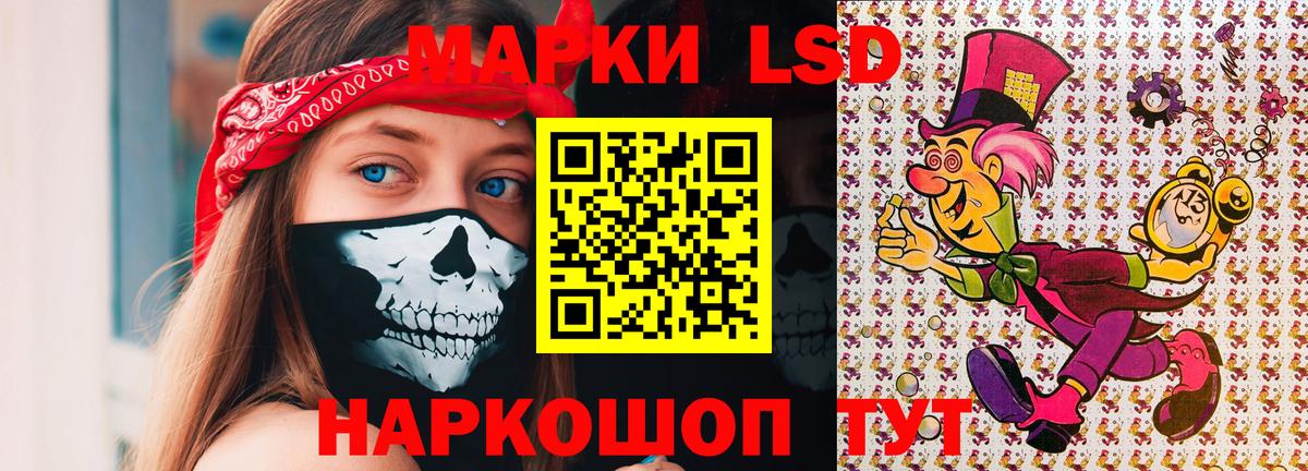 Артёмовский  Марки N-bome 1500мкг  Вход с VPN 