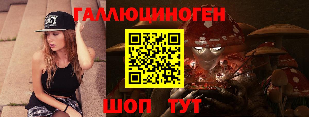 Бошки Шишки  Гашиш  Мефедрон кристаллы  Вход с VPN  НБОМе  ГАШ  Артёмовский  COCAIN 