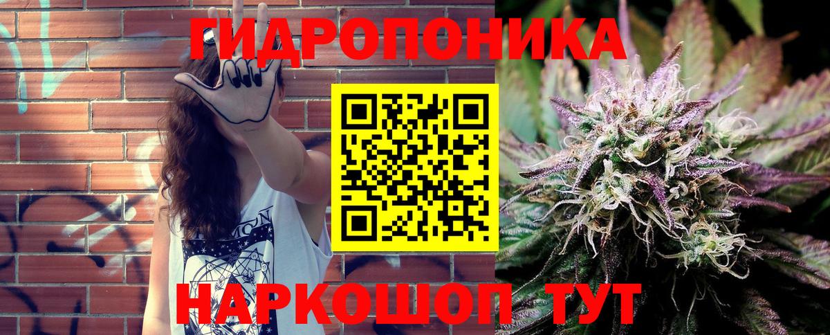 Бошки Шишки White Widow Артёмовский